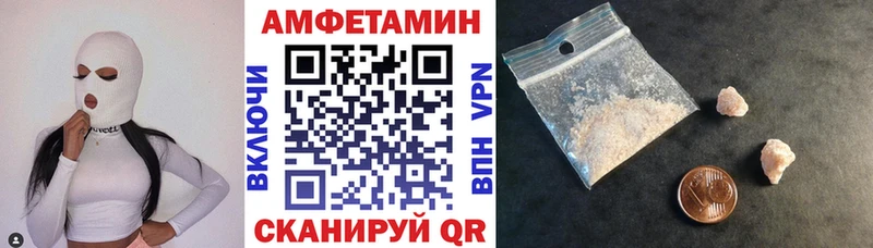 Amphetamine 97%  Карачев 