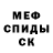 КЕТАМИН VHQ mr. a.r.s.i