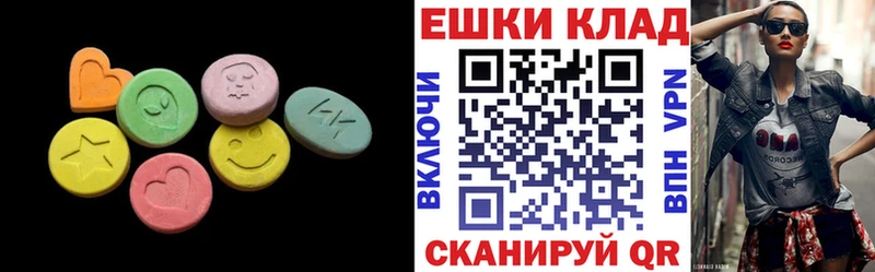 Ecstasy Cube  omg ONION  Карачев  цены наркотик 