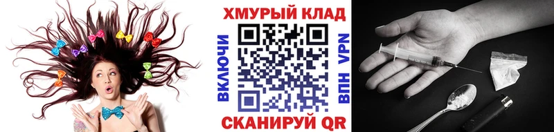 где найти   Карачев  Героин гречка 
