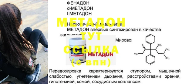 mdpv Алзамай