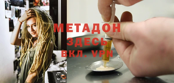 MDMA Алексин