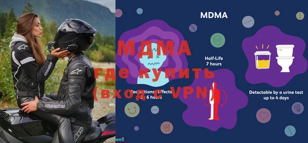 mdpv Алзамай