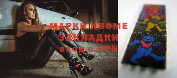 метамфетамин Алексеевка