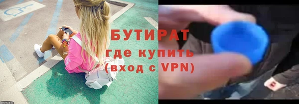 ALPHA PVP Аркадак