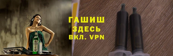 метамфетамин Алексеевка