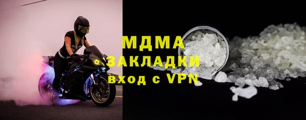 MDMA Алексин