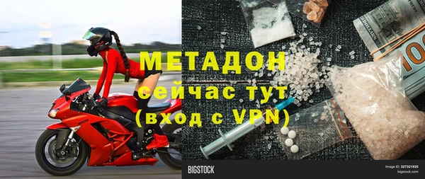 метамфетамин Алексеевка