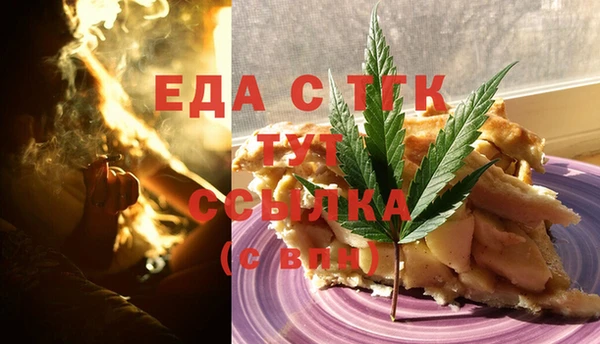 MDMA Алексин