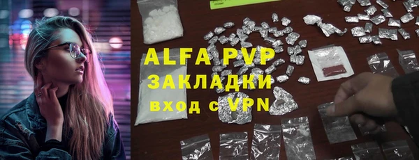 метамфетамин Алексеевка