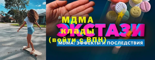 MDMA Алексин