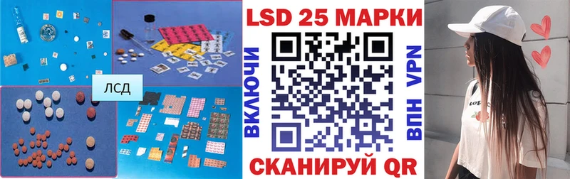 Лсд 25 экстази кислота  ссылка на мегу ТОР  Карачев 