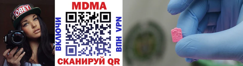 МДМА VHQ  Карачев 