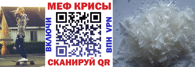 blacksprut сайт  Карачев  Мефедрон мука 