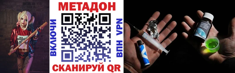 blacksprut ссылки  Карачев  МЕТАДОН кристалл  цены наркотик 