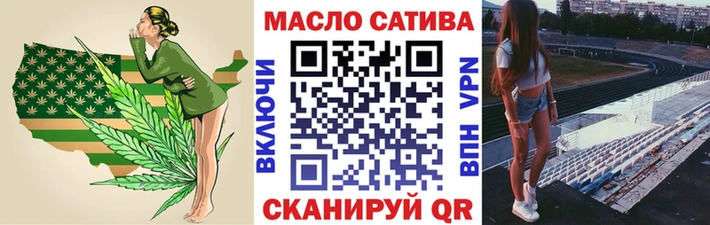 ТГК гашишное масло  Карачев 